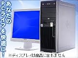 HP 中古パソコン