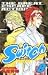 Switch 8 (8) (少年チャンピオン・コミックス)
