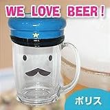 ビールジョッキシリーズ　ポリス