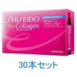 【送料無料】資生堂　ザ・コラーゲンドリンク 50ｍｌ×30本セット(collagen drink)