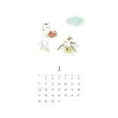 「きょうの猫村さん」壁かけカレンダー 2008年 (［カレンダ－］)