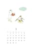 「きょうの猫村さん」壁かけカレンダー 2008年