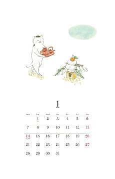「きょうの猫村さん」壁かけカレンダー 2008年