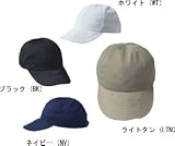 �����x��(mont-bell) �J�����b�`�L���b�v  �z���C�g WT 1108215