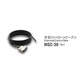 ミニター:外部コントロール ケーブル MGC-30