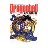 Dragonball LANDMARK 少年編〜フリーザ編 (ドラゴンボール完全版公式ガイド) (ジャンプコミックス)