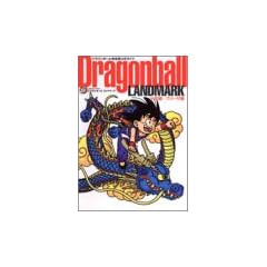 Dragonball LANDMARK 少年編〜フリーザ編 (ドラゴンボール完全版公式ガイド) (ジャンプコミックス)