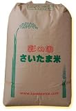商品の画像