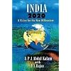 India 2020