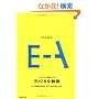 �����b�u�� (4)