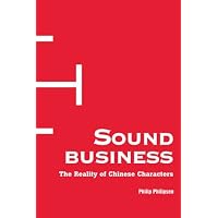 Sound Business: The Reality