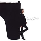 Talkin' Piano(初回限定盤)