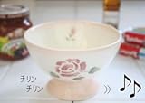 マニー ローズ 陶器 ベルオーレ(ピンク)