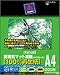 Maxell ���掿�}�b�g�p�� �n�C�O���[�h 100%�Đ��� IJ-RSFSA4-200