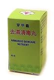 Armardio Skincare Nutrient (S34): Chuan Jia Gui Qu Shi Qing Du Chinese herbal medicine