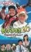 ���Х�����16 �ͺ�Ϻ����������ä����� [VHS]