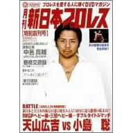 ���� �V���{�v�����X 1 [DVD]
