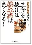�翩��ȴ������Ǣ�¤��ɤ��ʤ�!�������¿��Τ�����