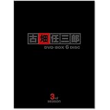古畑任三郎 3rd season DVD-BOX