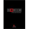 �Ô��C�O�Y 3rd season DVD-BOX