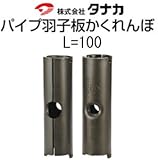 タナカ パイプ羽子板 かくれんぼ 441-0702(20個)