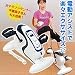 千葉真子さんのルームマーチデラックス