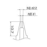 白光:FM-2024用ノズル/1.0MM N1-10 000056087235