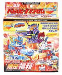 バトルビーダマンゼロ/限定 福箱2005