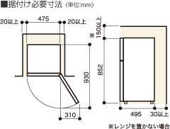 【エコポイント対象商品】モリタ 88L 2ドア ノンフロン冷蔵庫(直冷式) MR-D09BB-W