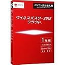 ウイルスバスター2012 クラウド PC同時購入用 1年版