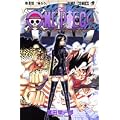 ONE PIECE 44 (ジャンプ・コミックス)