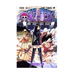 ONE PIECE 44 (�W�����v�E�R�~�b�N�X)