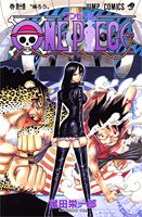 ONE PIECE 44 (ジャンプ・コミックス)