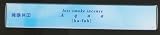 Ka-fuh 50 Incense Sticks - Aqua