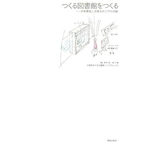 ����}���ق�����\�ɓ��L�Y�Ƒ������p��w�̎���