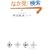 �؍��G�݃m�[�g�\fu�]chi plus (fu-chi Plus)