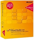Visual Studio Tools For Office 2005 アップグレード版