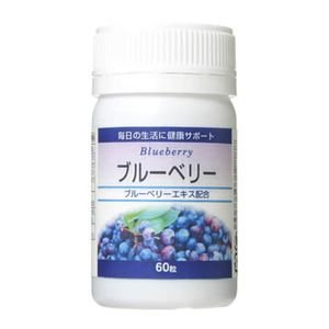 京南 ブルーベリー 60粒