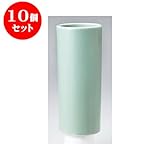 10個セット 花瓶 青磁ズンド７号 [8.5 x 21.5cm] インテリア 縁起物 ギフト プレゼント