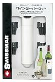 Swissmar ワインセーバー ボーナスパック