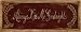Always Kiss Me Goodnight Grace Pullen 20x8