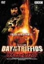 デイ・オブ・ザ・トリフィド [DVD]