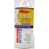 マーナーコスメチックス　ホワイトコンク　ボディシャンプーC　360ml