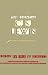 Essential C. S. Lewis (C.S. Lewis Classics)