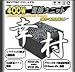 スカイテック 戦国武将シリーズ 幸村/400W電源ユニット ATX12V Ver2.2 SKP-400GLX