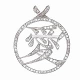 14k White Gold & Diamond Love Pendant (1.12ctw).