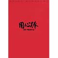 �p�S�_ [DVD]