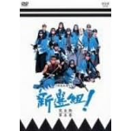 �V�I�g!���S�� ��܊� [DVD]