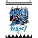 �V�I�g!���S�� ��܊� [DVD]