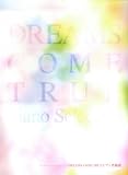 ワンランク上のピアノソロ DREAMS COME TRUE ピアノ名曲選 (ワンランク上のピアノ・ソロ) の評価・レビュー